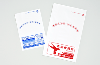切手はがき保存袋刷込広告