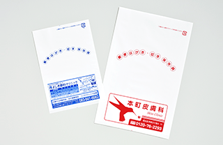 「切手はがき保存袋」刷込広告