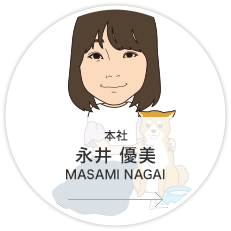 本社・制作業務課・制作コーディネーター・リーダー／永井　優美