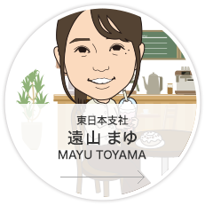 東日本支社・営業課 インサイドセールスグループ 営業／遠山　まゆ