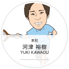 本社・営業2・3課・所属長・課長／河津　裕樹