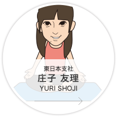 東日本支社・制作課 所属長・制作コーディネーター 係長／庄子　友理